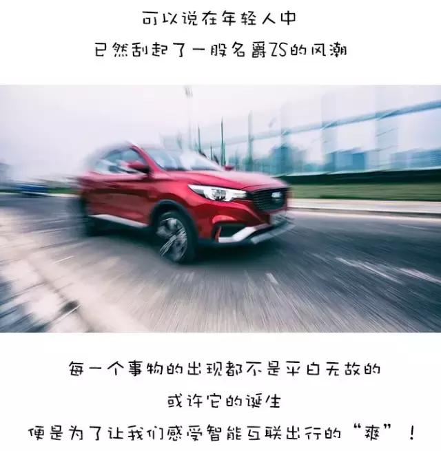 闲侃丨它的诞生或许只为让我们感受什么叫“爽”！