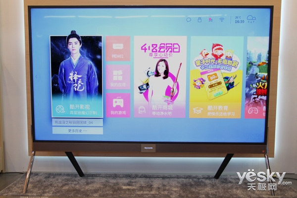 创维电视75寸5999元最新款,创维电视98寸价格