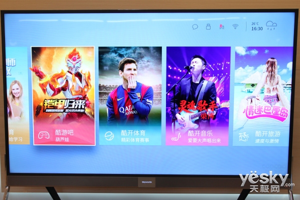 创维电视75寸5999元最新款,创维电视98寸价格