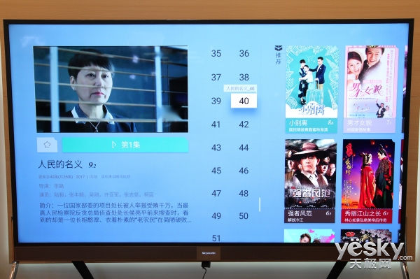 创维电视75寸5999元最新款,创维电视98寸价格