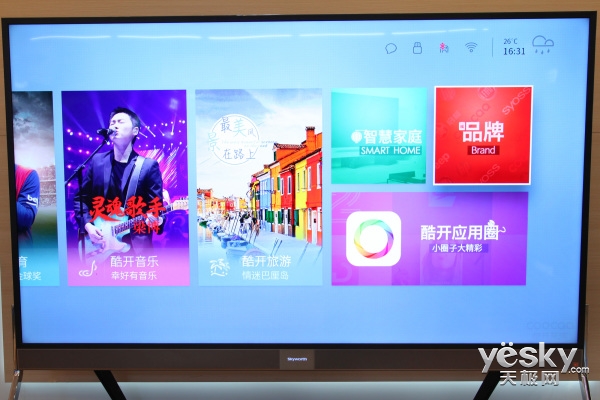 创维电视75寸5999元最新款,创维电视98寸价格