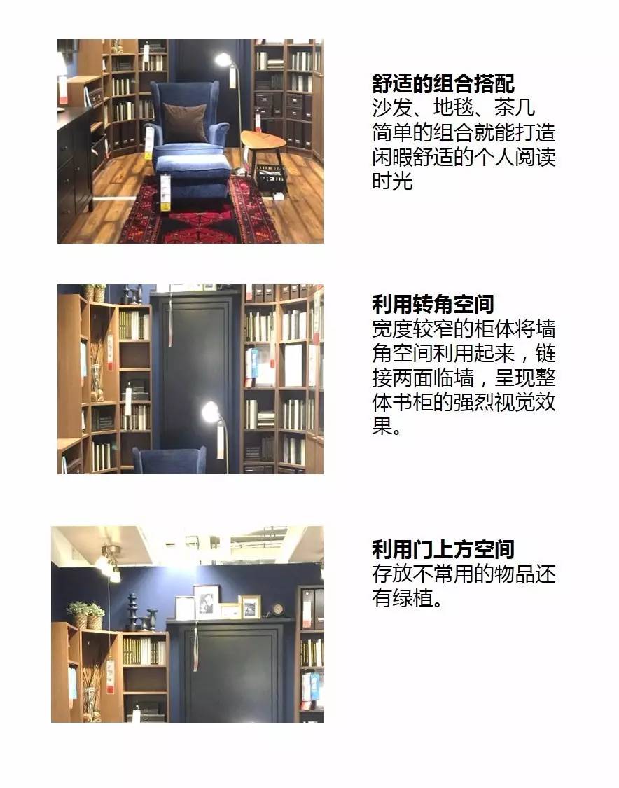 宜家卖场空间布局和动线设计,宜家空间布局的转变