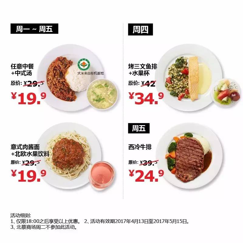 宜家卖场空间布局和动线设计,宜家空间布局的转变