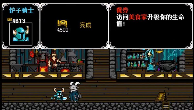 铲子骑士是什么类型,铲子骑士哪部最好玩