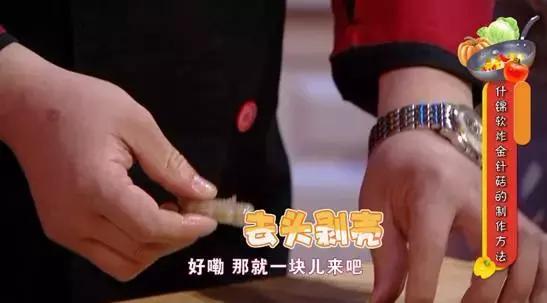 冰箱里的金针菇长大了还能吃吗,冰箱里的金针菇长白毛了还能吃吗