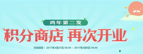 全职业平衡dnf,dnf第4期天空全职业