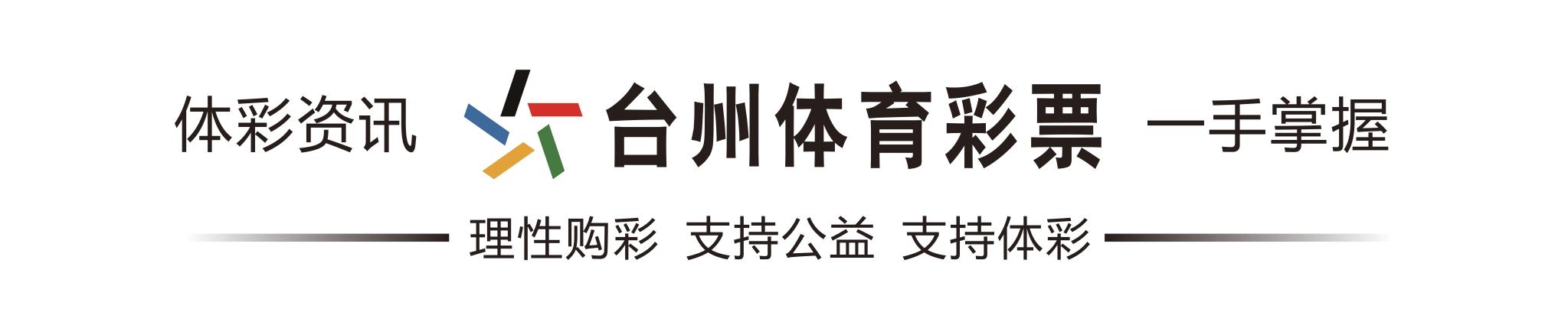 全国跳绳公开赛,2017浙江台州跳绳全国赛