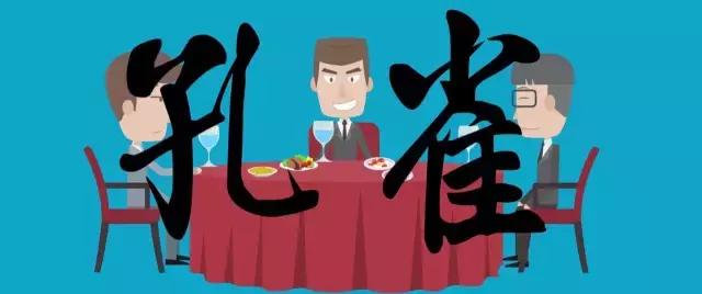 趣侃唐伯虎完整版,喝酒的艺术境界