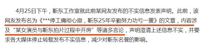 靳东霸道腹黑 (靳东高于常人的淡定和温和)