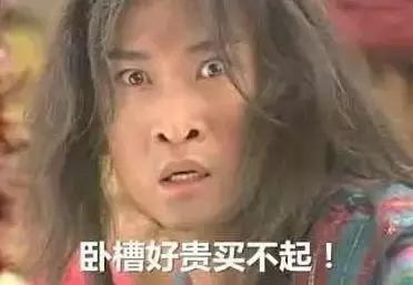 盘点世界上最贵的食材,盘点世界上最贵的食物