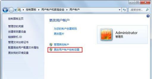 win7如何跳过管理员权限安装软件,win7系统管理员禁用配置