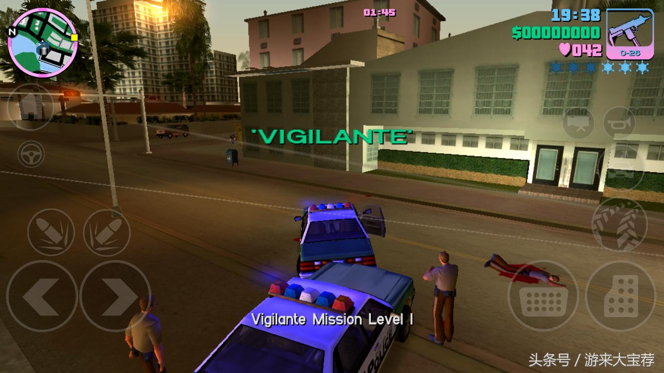 gta罪恶都市怎么才能百分百完成,gta罪恶都市新手入门