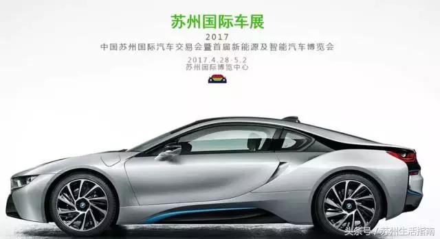 苏州5月展会,苏州四月有什么展览