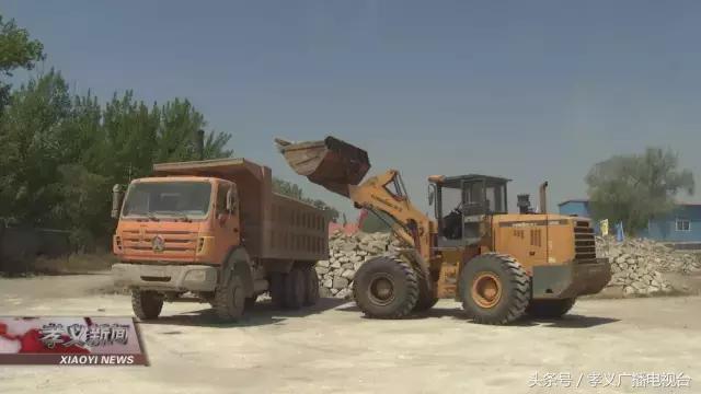 山西孝义重点工程,孝义市6个项目推进