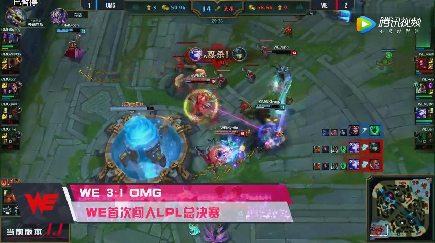 lpl全球总决赛半决赛wevsssg,lpl艰难历程