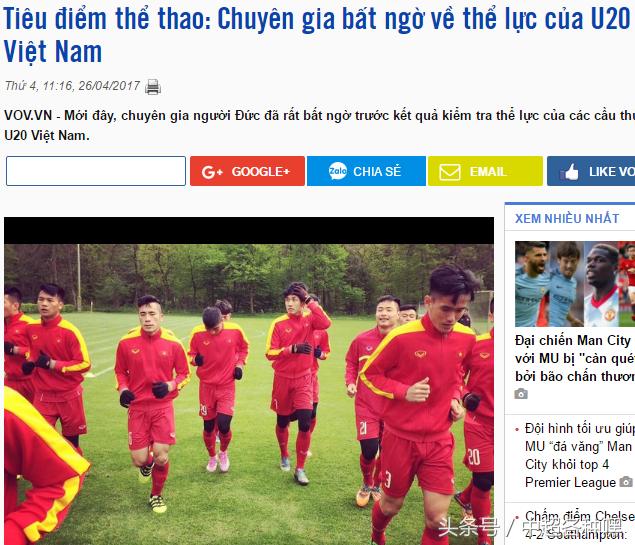 韩国足球有可能击败巴西么,韩国足球崛起