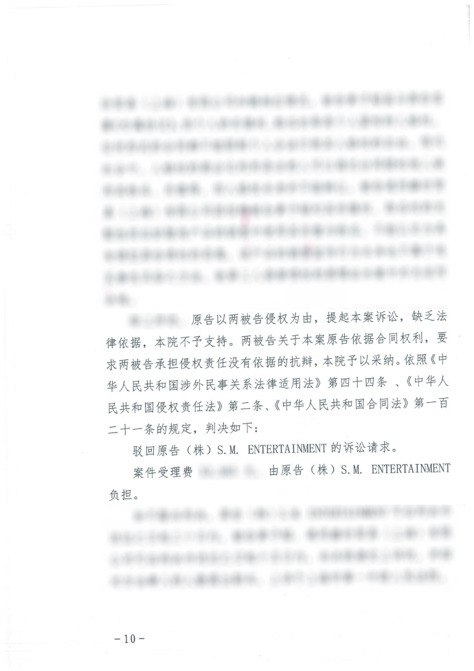 黄子韬和sm解约赔钱了吗,黄子韬解约败诉