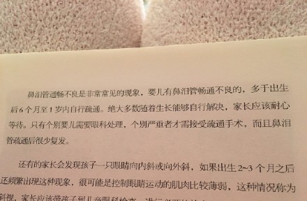 濠村効榧绘唱绠′笉閫氭墜鏈湁鍚庨仐鐥囧悧,榧绘唱绠′笉閫氭墜鏈灏戦挶