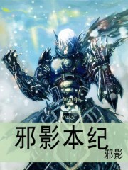 三国之最强帝国系统小说,穿越三国一统天下的小说