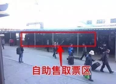 哈尔滨站可以用电子乘车码进站吗,哈尔滨站网上购票怎么进站