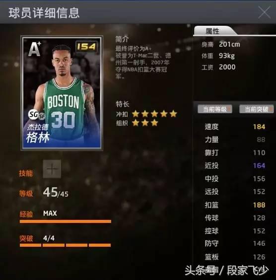 nba2kol埃迪琼斯经典版,2kol埃迪怎么不更新了