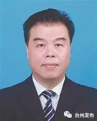 台州市最新拟提拔干部公示 (台州市市管领导干部任前公示通告)