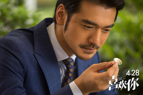 从电影《喜欢你》分析：长相普通的女生如何成功搞定高富帅？