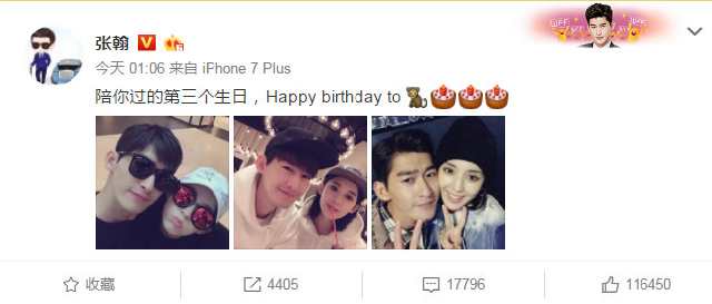 娜扎过生日视频,娜扎舒畅生日