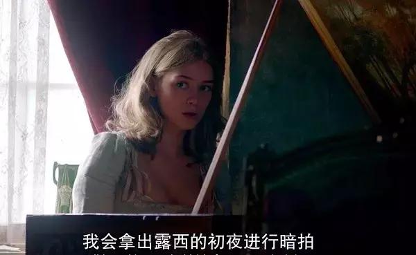 《名姝》英剧片段,名姝第一季英国电视剧