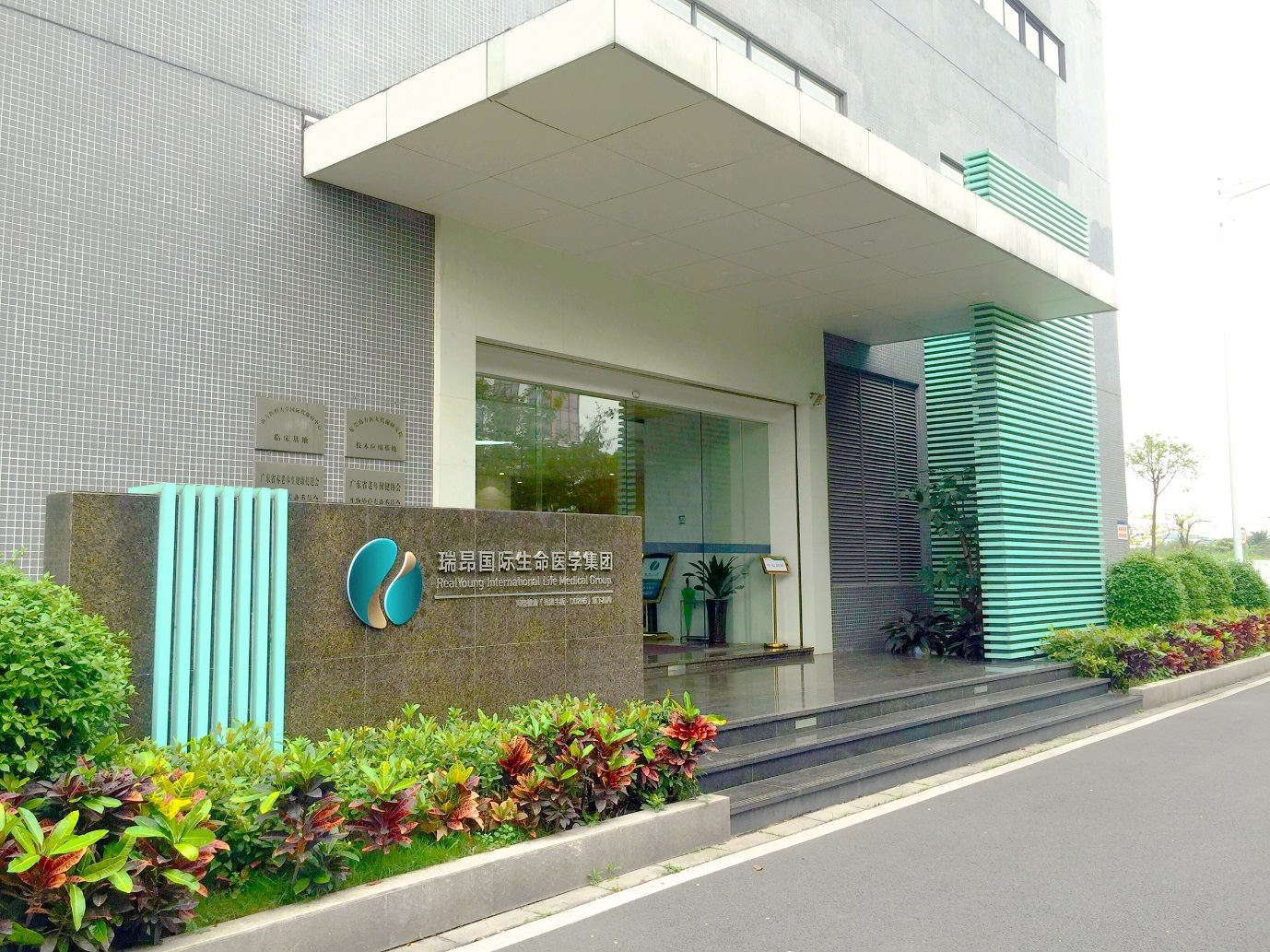 同佳健康旗舰店,同佳健康最新传闻