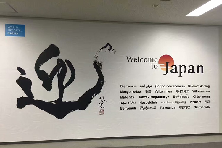 珠宝人还是美食家看看时下流行的那些好玩儿好吃的珠宝游学吧