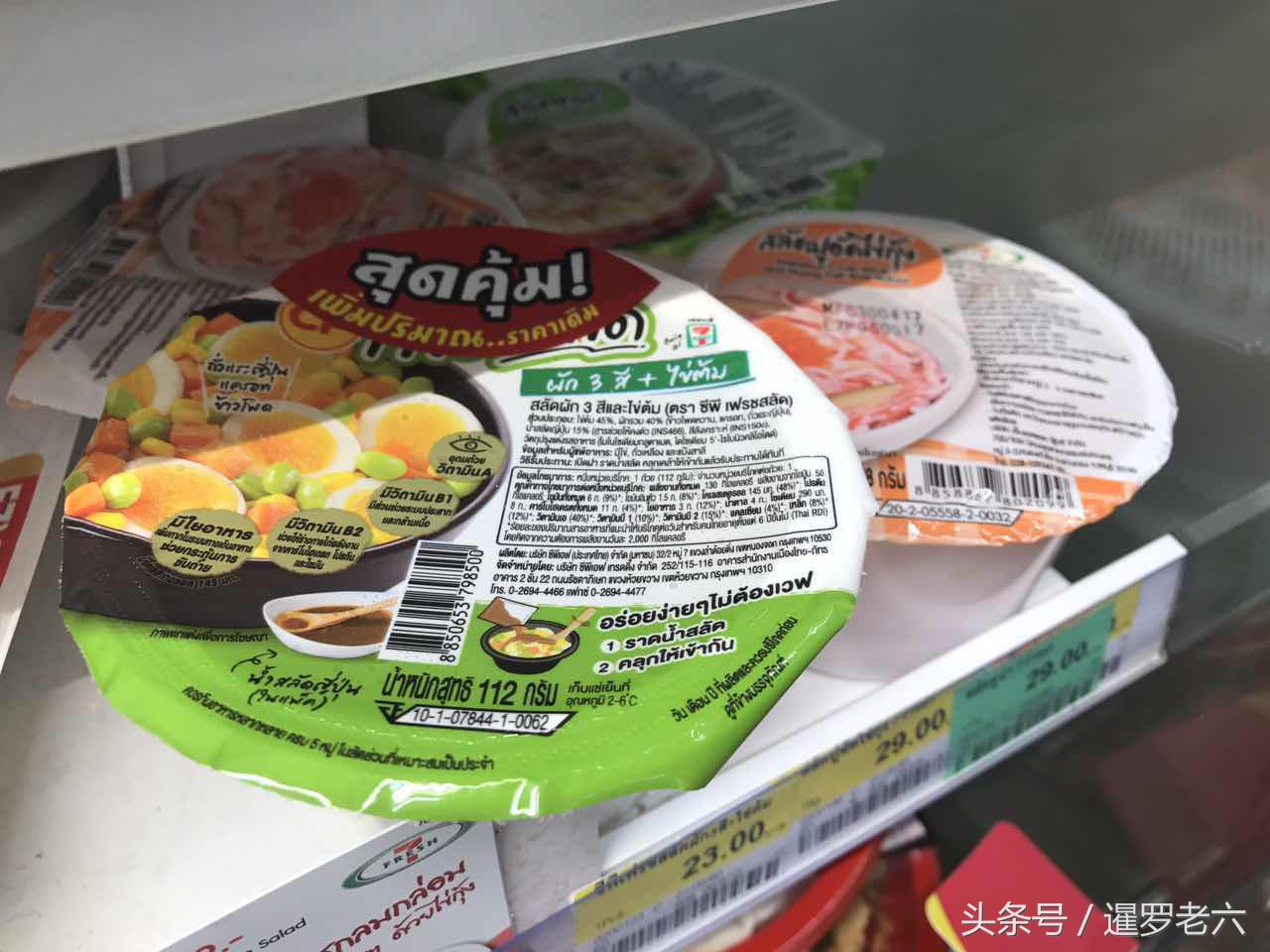 泰国正宗咖喱鸡肉饭,美食泰国鸡肉饭