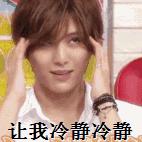 哥哥太爱我了怎么办在线看,哥哥太爱我了怎么办免费