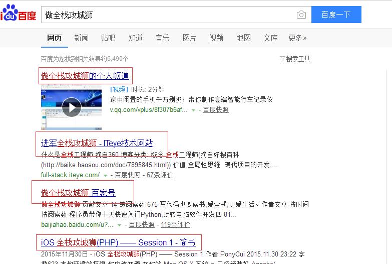 HTML学习复习05-在网页中加入图片和超链接，大学生变大神