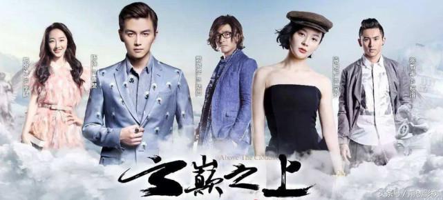 云巅之上2分集剧情,云巅之上2豆瓣
