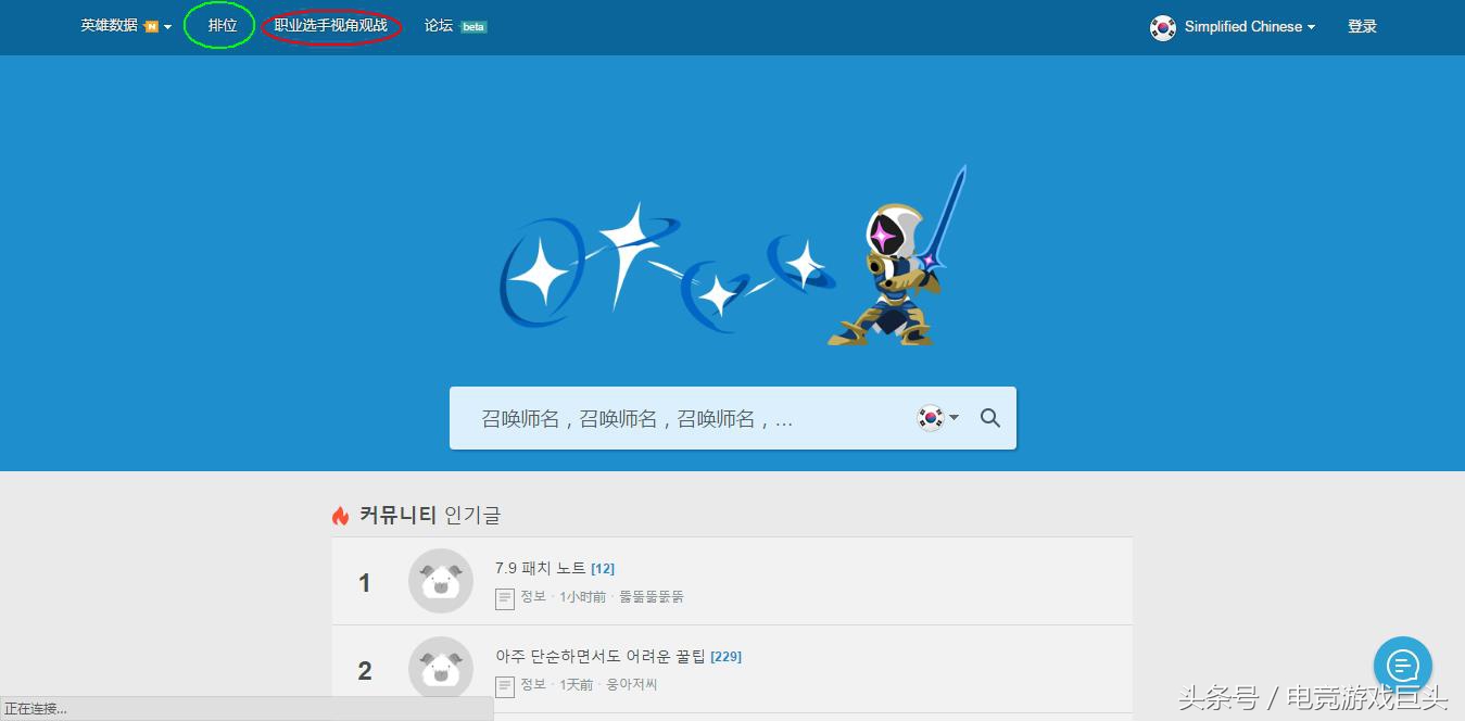 手把手ai教程,教你如何ob韩服高端局