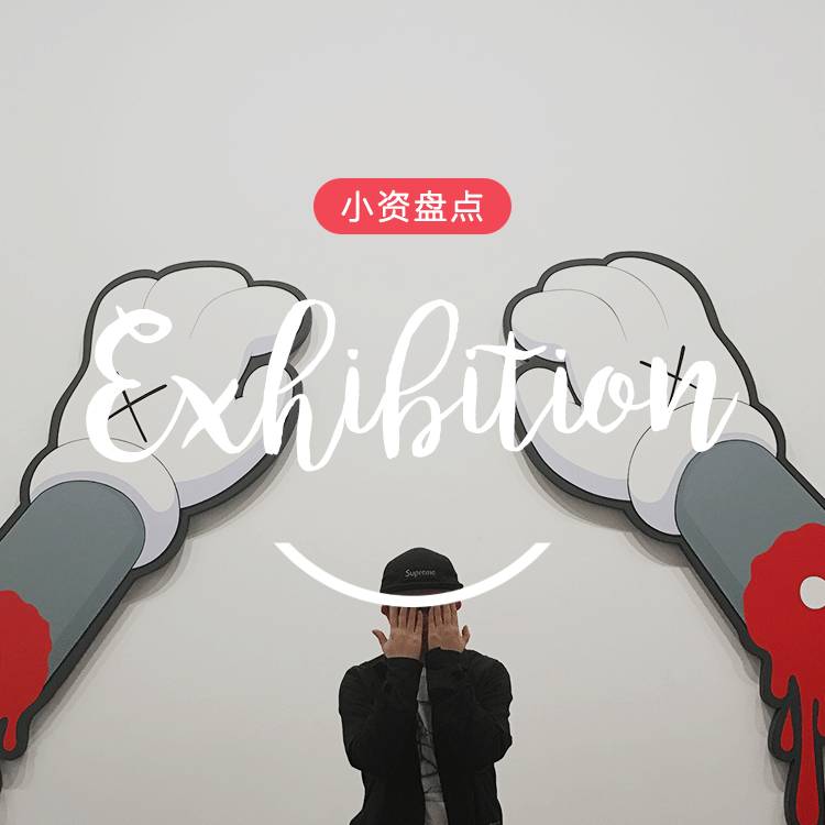 魔都活动全渠道,魔都近期活动