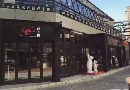 天津可以看球赛撸串的地方,在天津津南喝酒看球