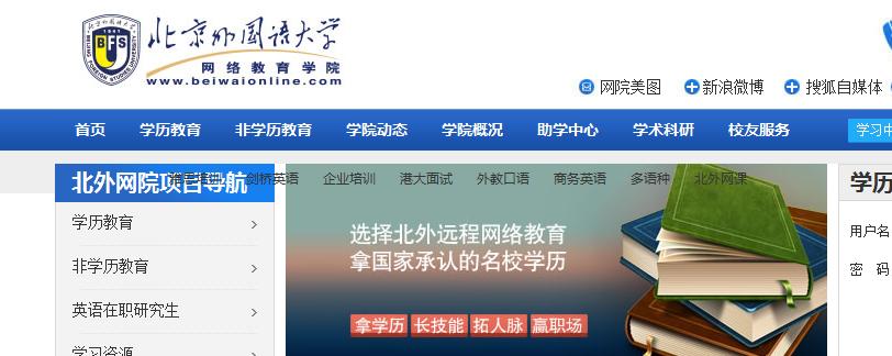 中小学远程教育培训平台,昆明市远程教育培训平台