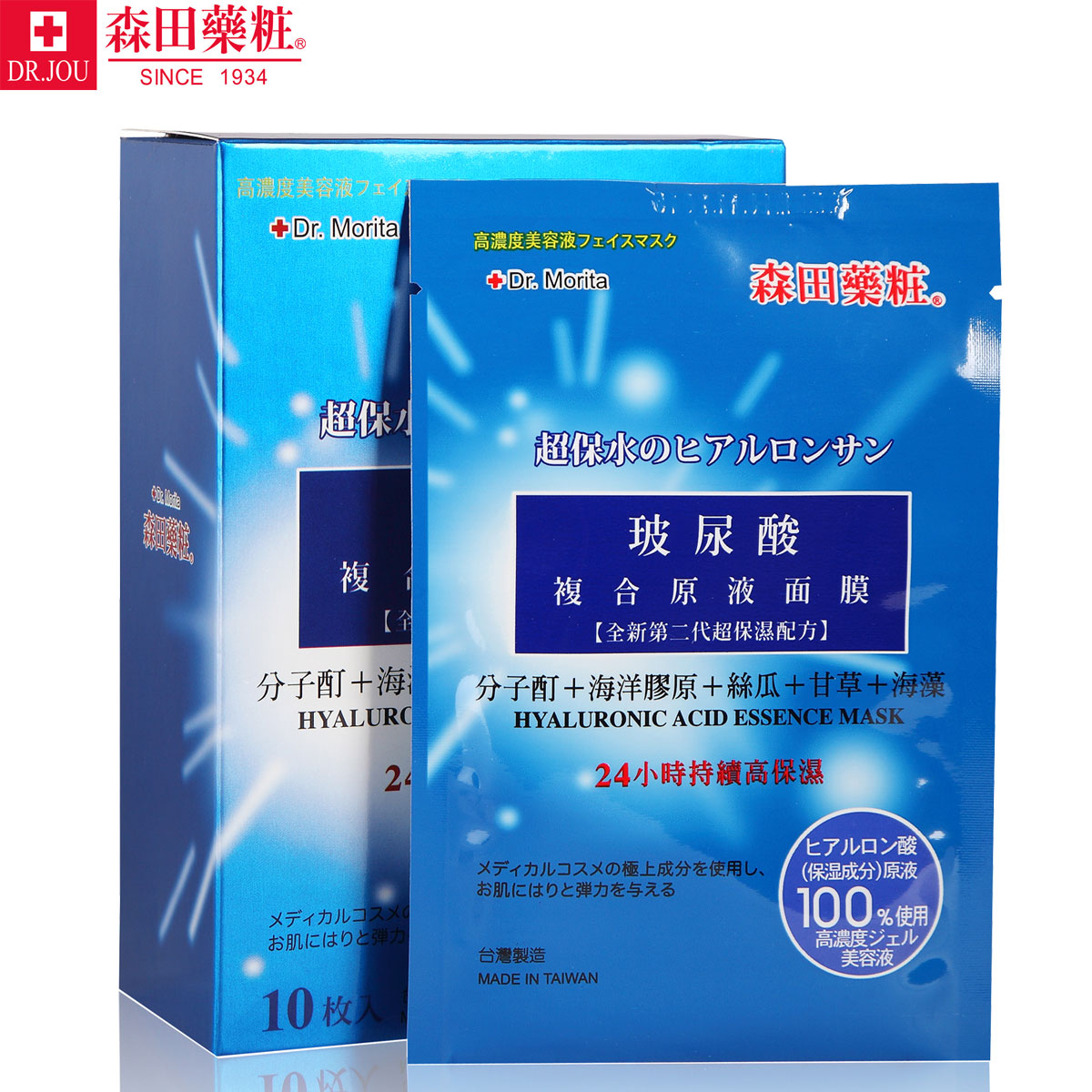 平价淡斑面膜,评价量大好用的面膜有哪些