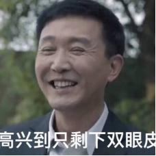 年轻人把花呗当神器，这下子达康书记的GDP不用愁了