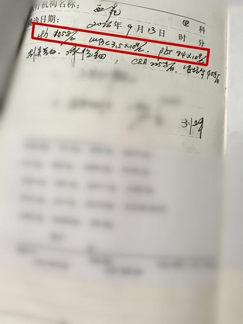 儿童重型再障治愈率是多少,重型再障中西医结合