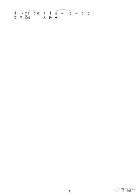 《难忘侨中》，就算你来自另一个学校看了也会动容