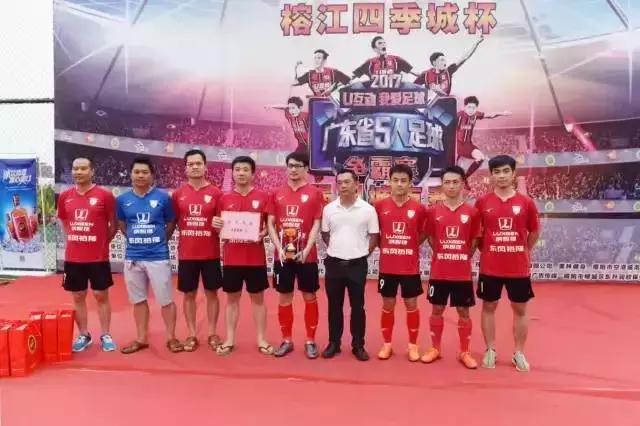 u互动五人足球争霸赛,u互动五人足球赛视频