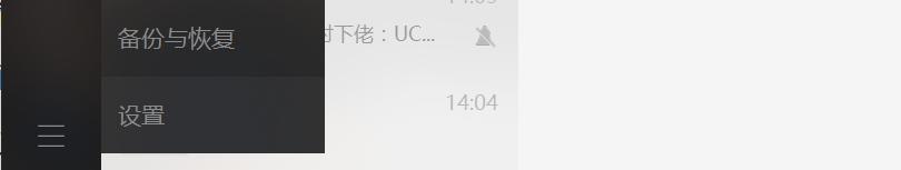 一键解决疑难杂症,锤子一代手机维修