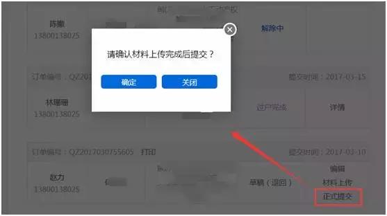 泉州市住建局在哪里,泉州住建局在售房查询