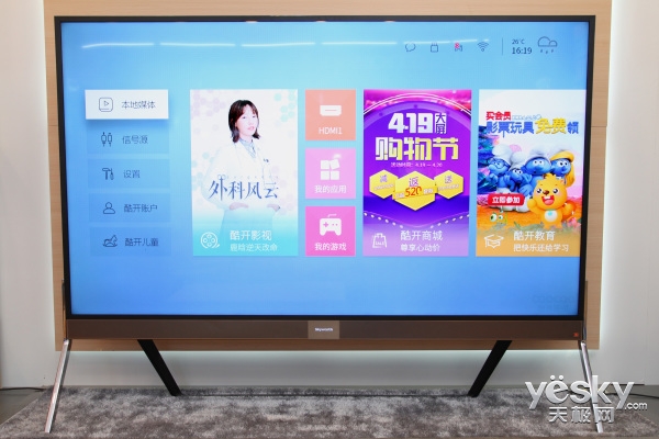 创维电视75寸5999元最新款,创维电视98寸价格