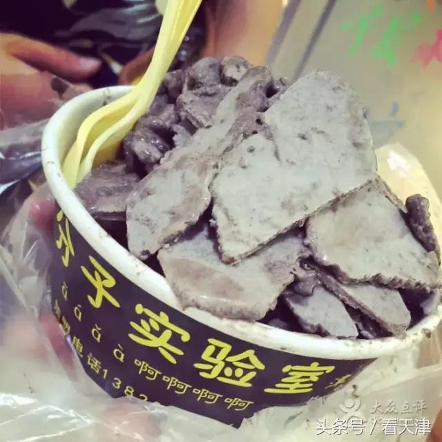 辽宁路小吃街,辽宁路小吃街天津