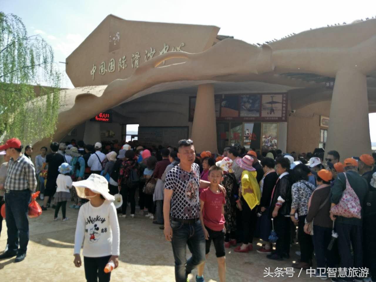 五一中卫旅游免费,中卫五一活动