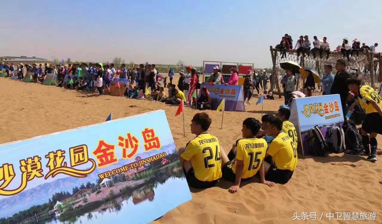 五一中卫旅游免费,中卫五一活动